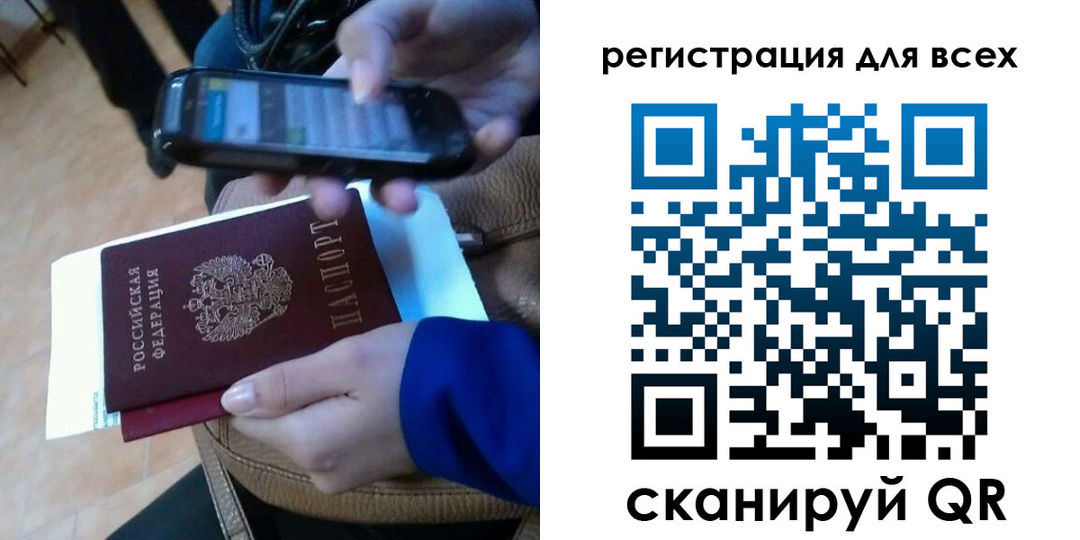 временная регистрация собственник в Краснодаре
