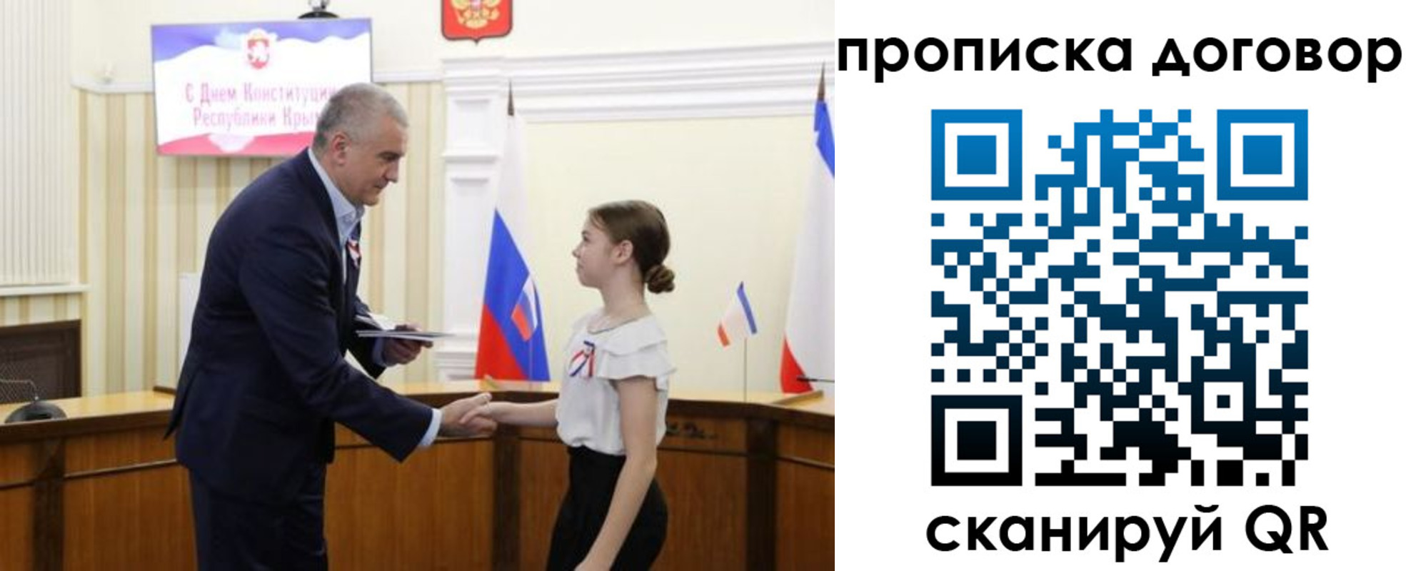 регистрация для дет. сада в Краснодаре