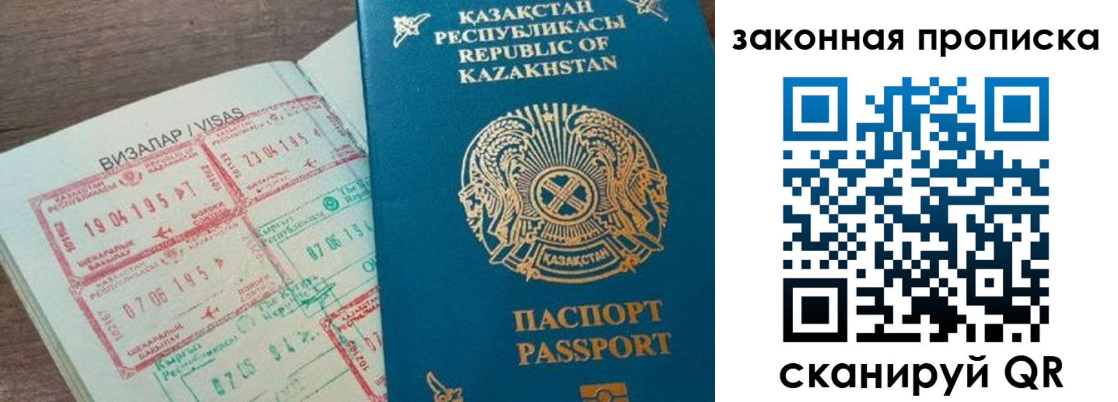 регистрация для школы в Краснодаре