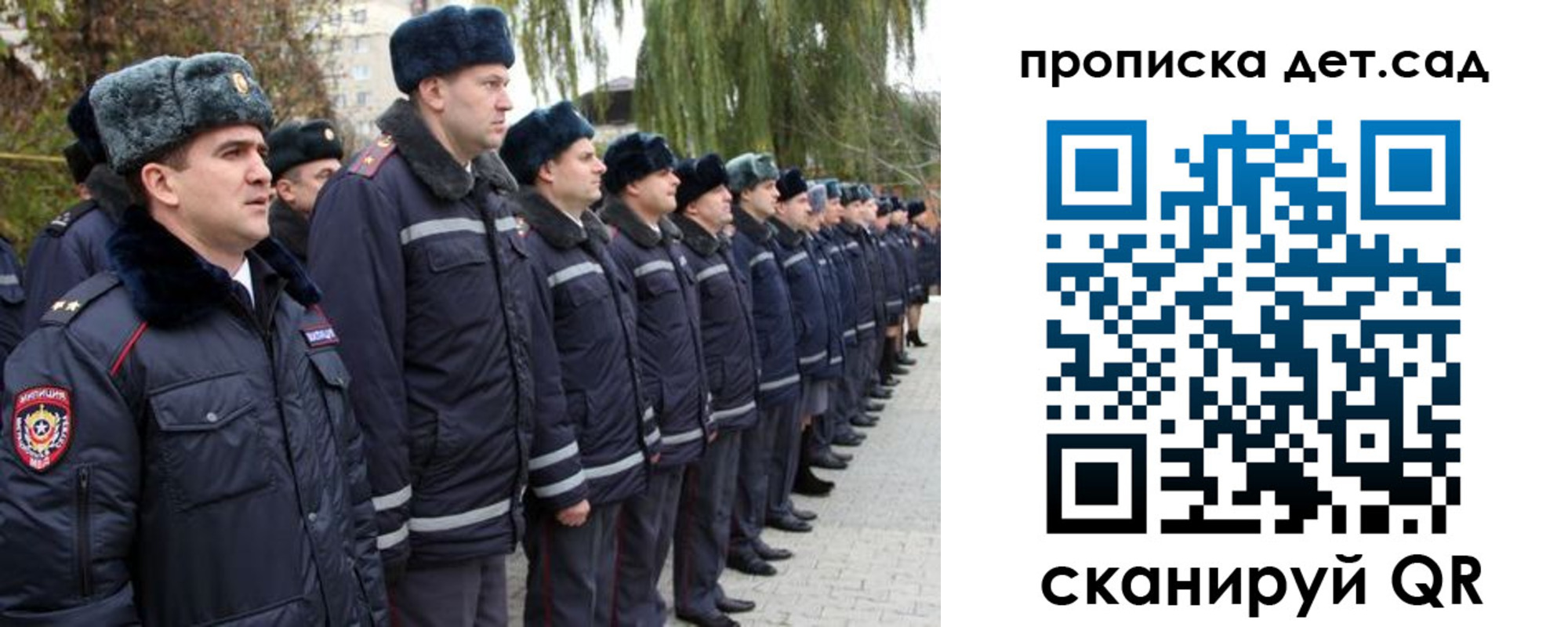 временная регистрация 2025 в Краснодаре