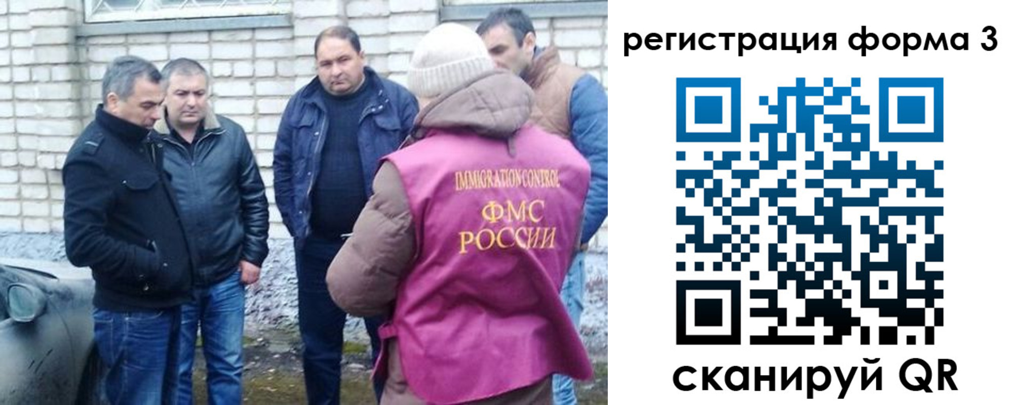 прописка ребенка в Краснодаре